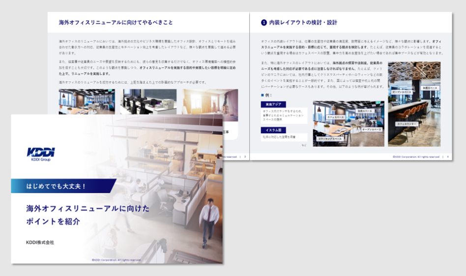 WP_Smart Office IB1_JP.PNG